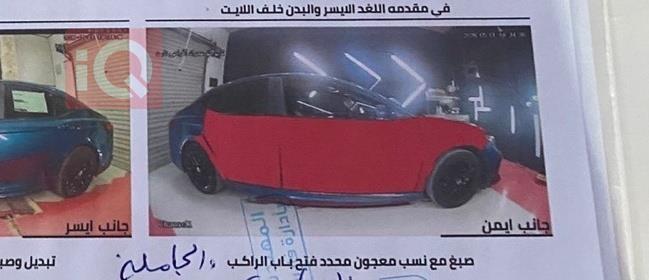 تويوتا كامري